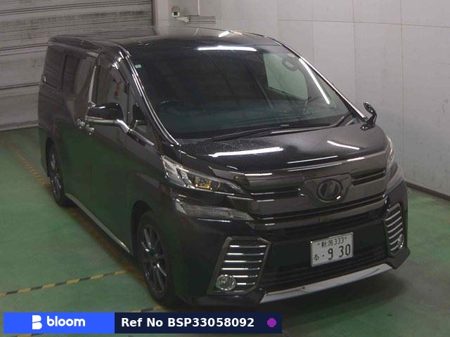 2016 Toyota Vellfire