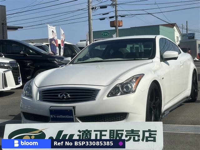 2009 Nissan Skyline