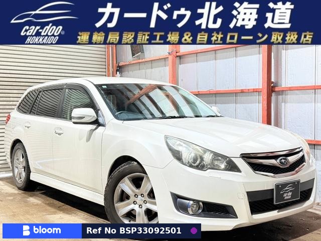 2009 Subaru Legacy Touring Wagon