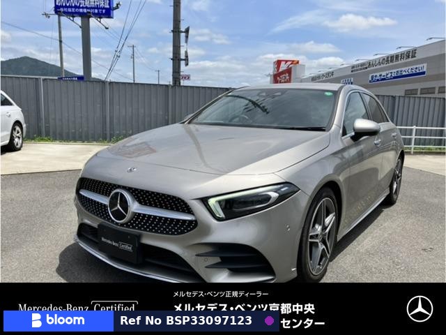 2020 Mercedes-Benz A Class