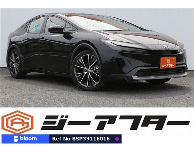 2023 Toyota Prius