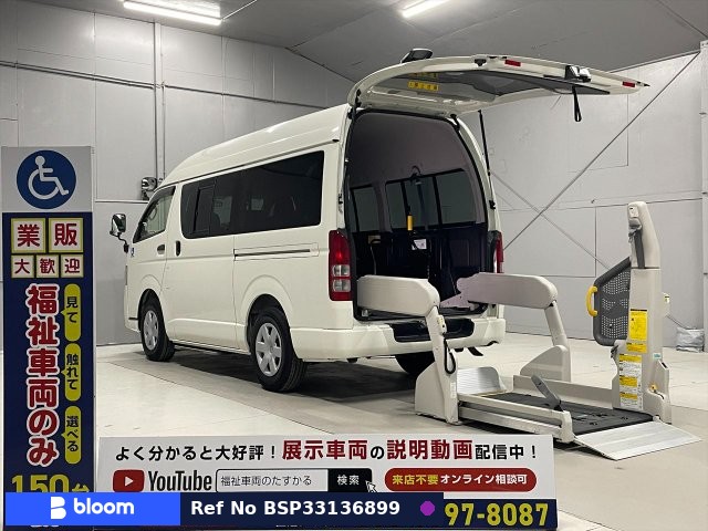 2013 Toyota Regius ACE VAN