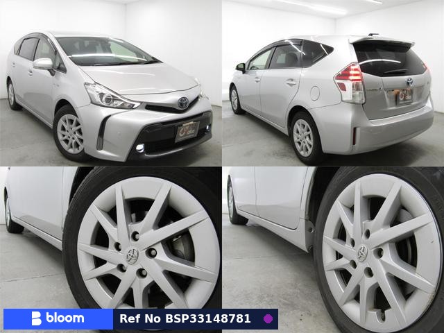 2015 Toyota Prius Alpha