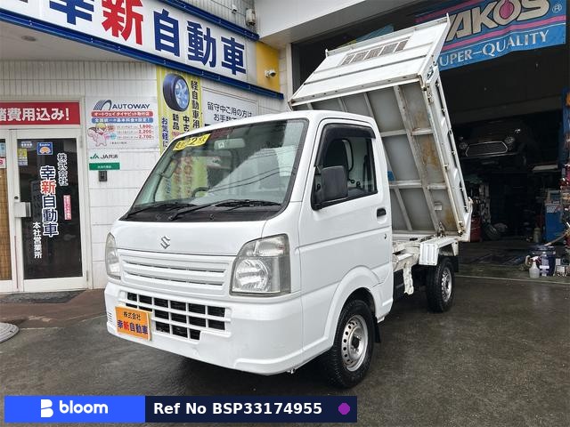 2014 Suzuki Carry Truck