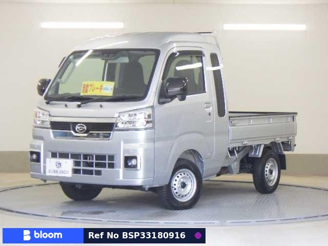 2025 Daihatsu Hijet Truck