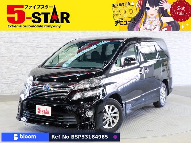 2013 Toyota Vellfire Hybrid