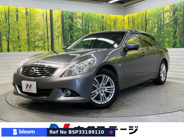 2012 Nissan Skyline