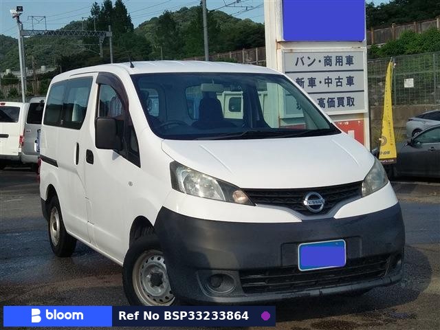 2015 Nissan NV200VANETTE VAN