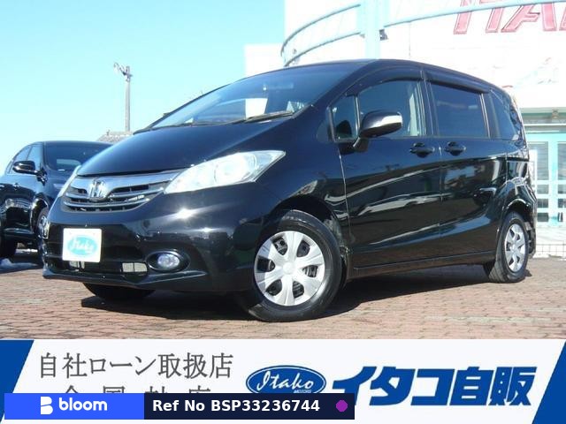 2013 Honda Freed