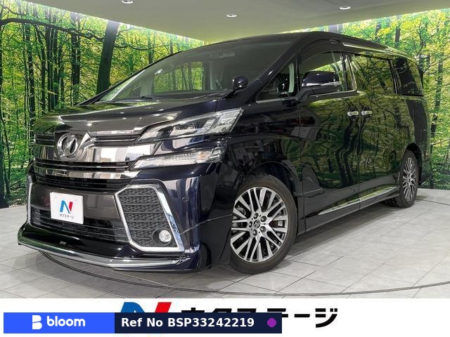 2016 Toyota Vellfire