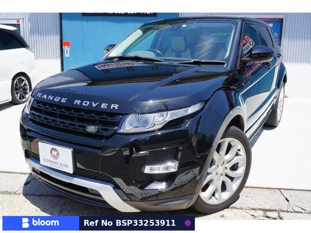 2014 Land Rover Range Rover Evoque