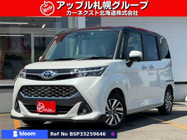 2019 Toyota Tank