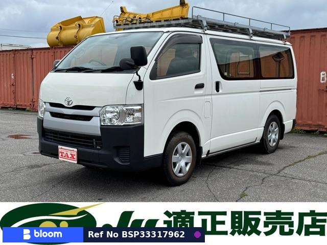 2015 Toyota Regius ACE VAN