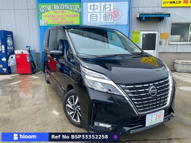 2019 Nissan Serena