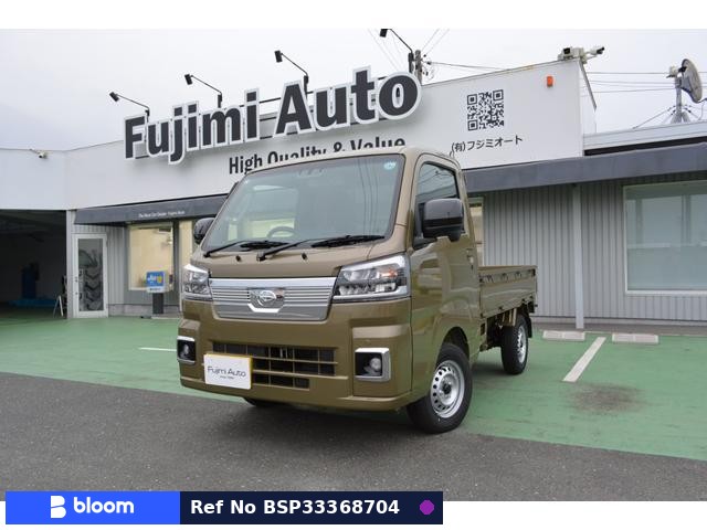 2026 Daihatsu Hijet Truck