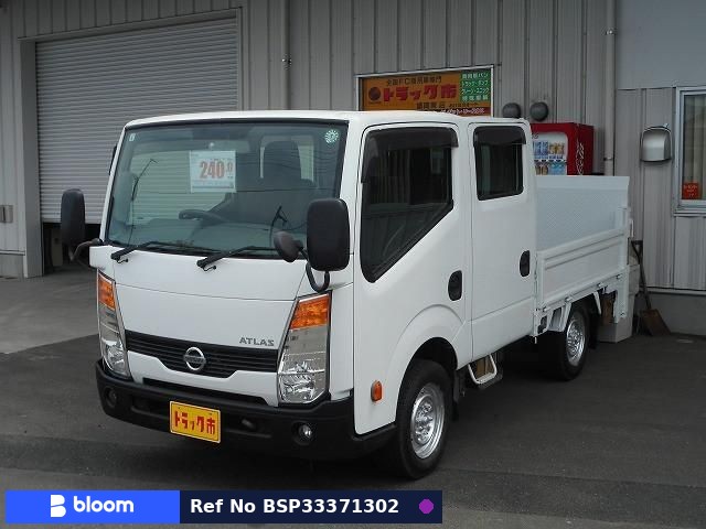 2015 Nissan Atlas Truck