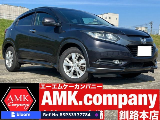 2014 Honda Vezel