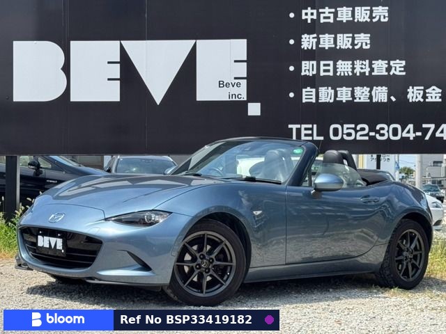 2015 Mazda Roadster