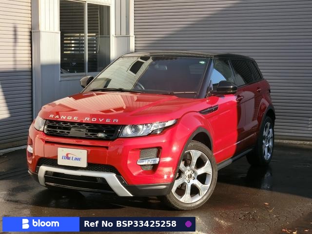 2015 Land Rover Range Rover Evoque