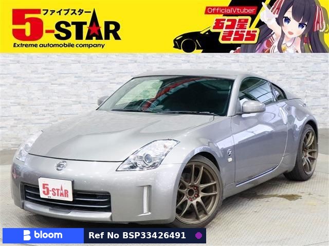 2007 Nissan Fairlady Z