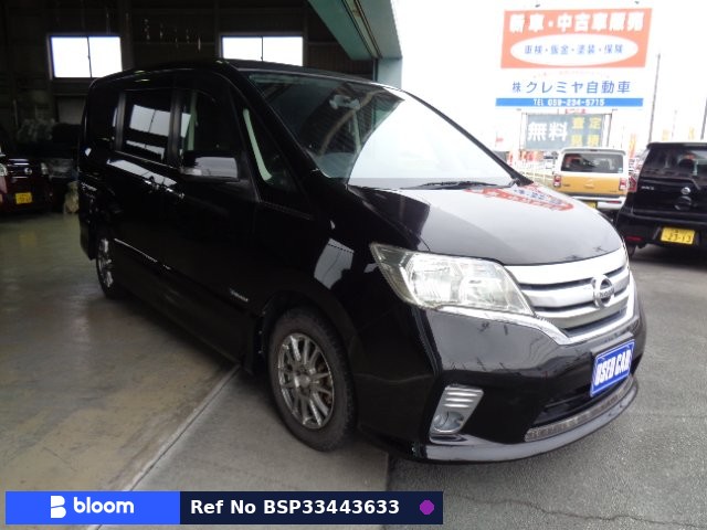 2013 Nissan Serena