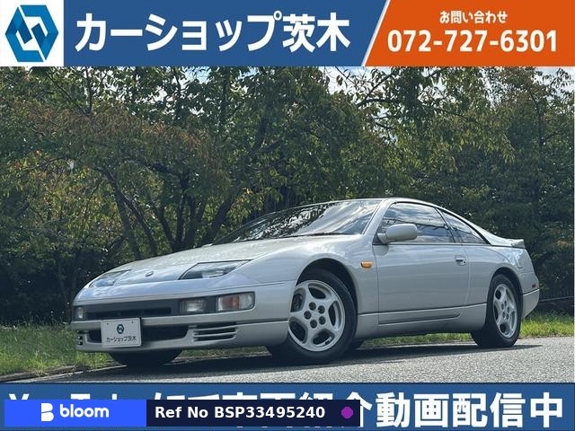 1991 Nissan Fairlady Z