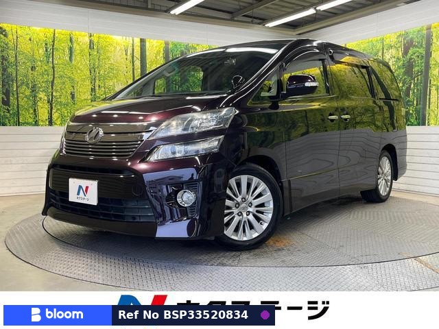 2014 Toyota Vellfire