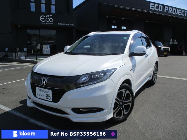 2017 Honda Vezel