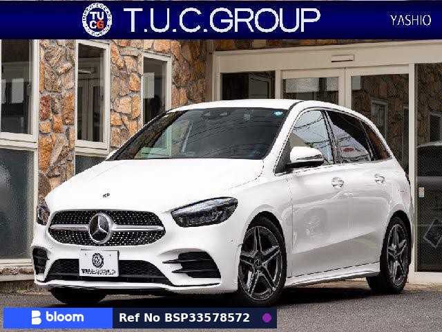 2019 Mercedes-Benz B Class