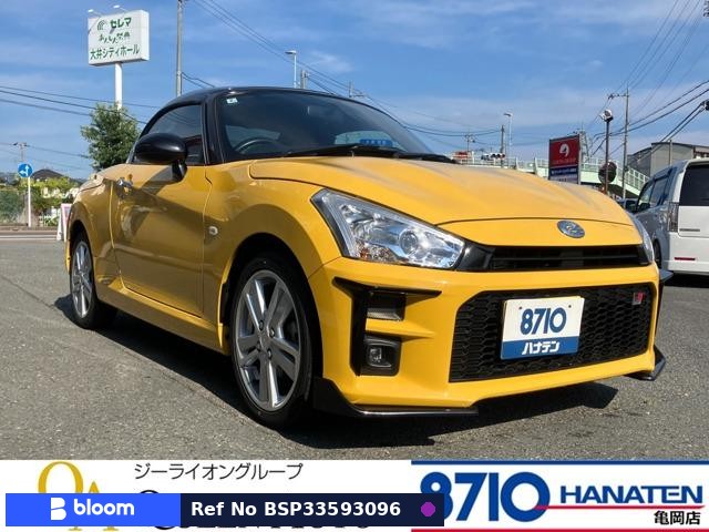2022 Daihatsu Copen