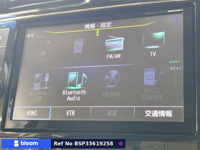 2016 Nissan Serena