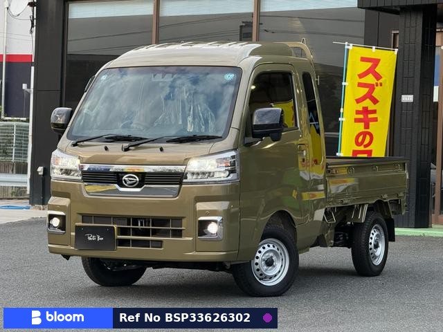 2026 Daihatsu Hijet Truck