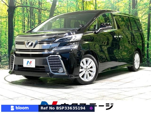 2017 Toyota Vellfire
