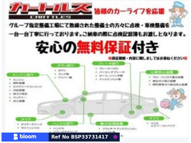2012 Nissan Elgrand