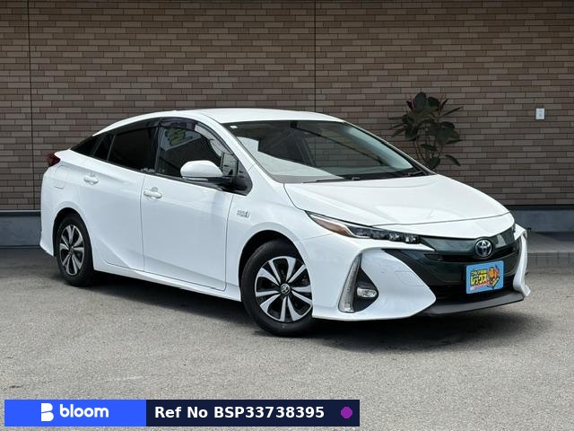 2017 Toyota Prius PHV