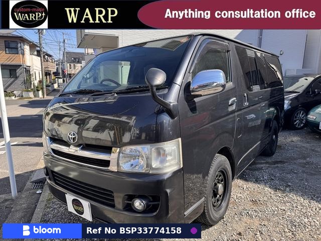 2005 Toyota Regius ACE VAN