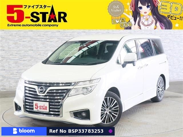 2014 Nissan Elgrand