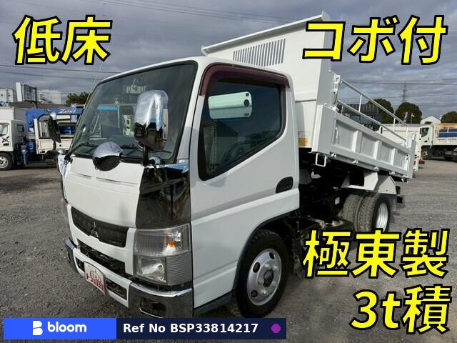 2015 Mitsubishi Canter Truck