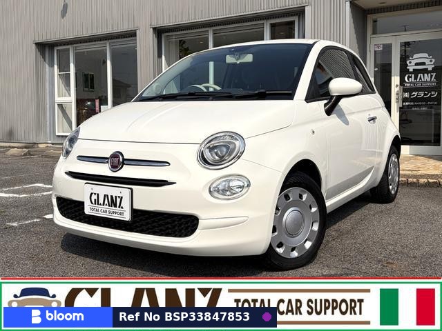 2017 Fiat 500