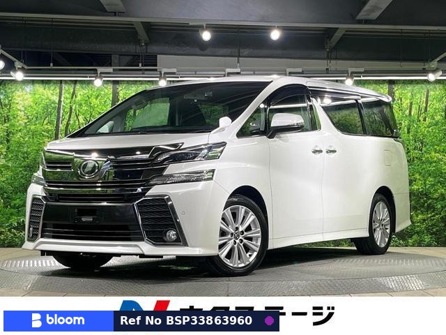 2016 Toyota Vellfire