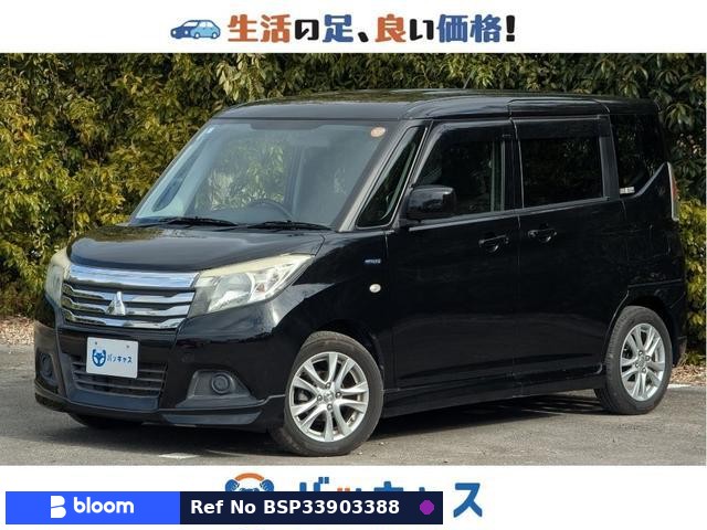 2017 Mitsubishi Delica D2