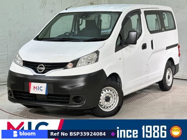 2021 Nissan NV200VANETTE VAN
