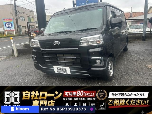 2024 Daihatsu Hijet Cargo