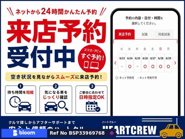 2019 Subaru Dias Wagon