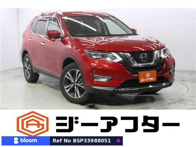 2020 Nissan X-Trail