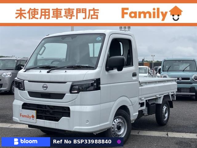 2026 Nissan Clipper Truck