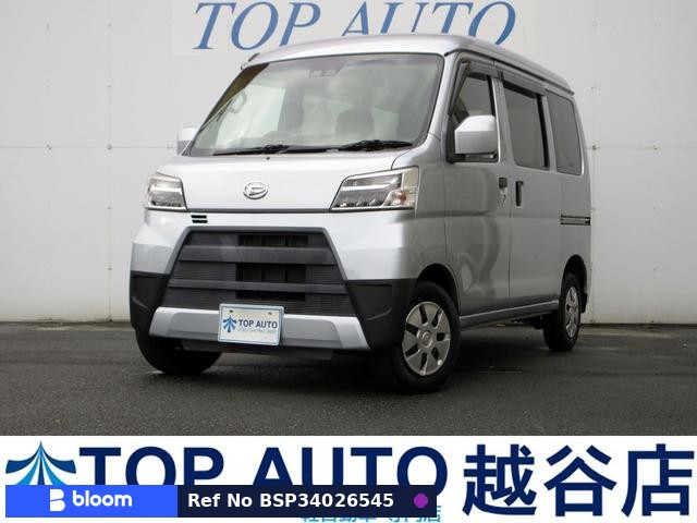 2021 Daihatsu Hijet Cargo