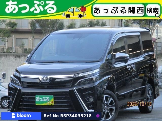 2021 Toyota Voxy