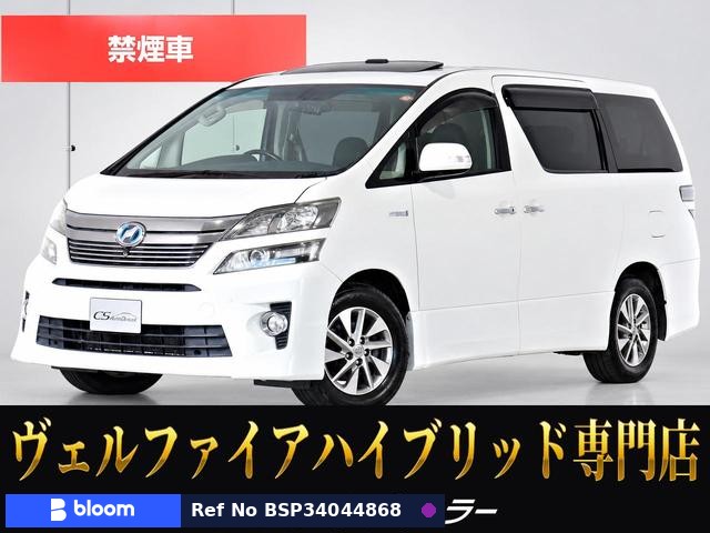 2013 Toyota Vellfire Hybrid