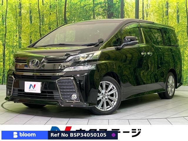 2016 Toyota Vellfire